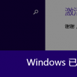 新澳门开奖结果记录查询