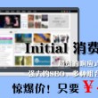 管家婆资