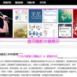 澳门六会彩今晚的什么